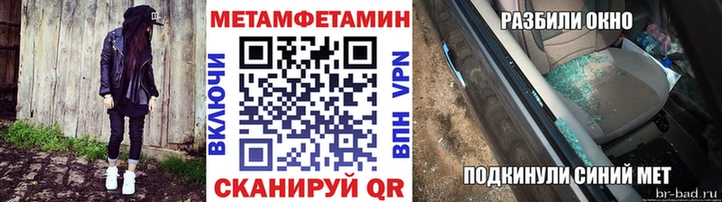 Метамфетамин витя Сухой Лог