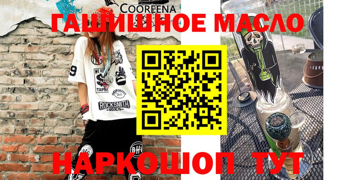 Сухой Лог  Вход с VPN  Меф МЯУ МЯУ кристаллы  МАРИХУАНА  COCAIN 