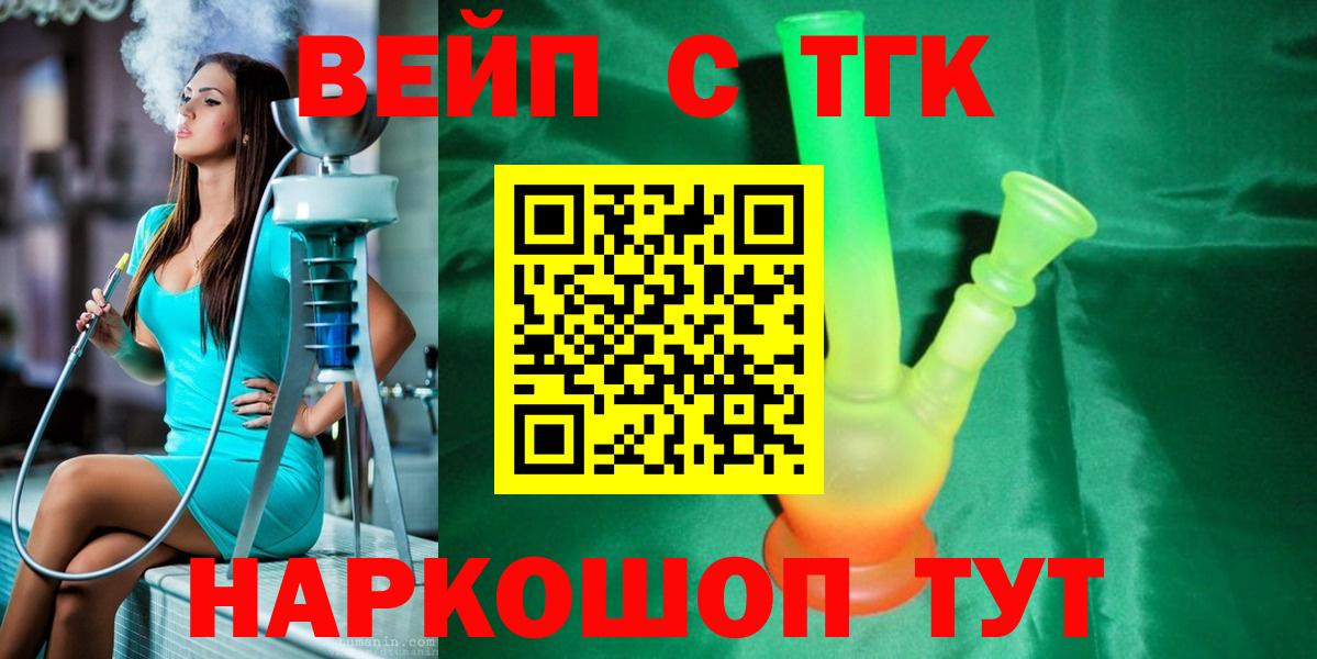 ТГК концентрат Сухой Лог