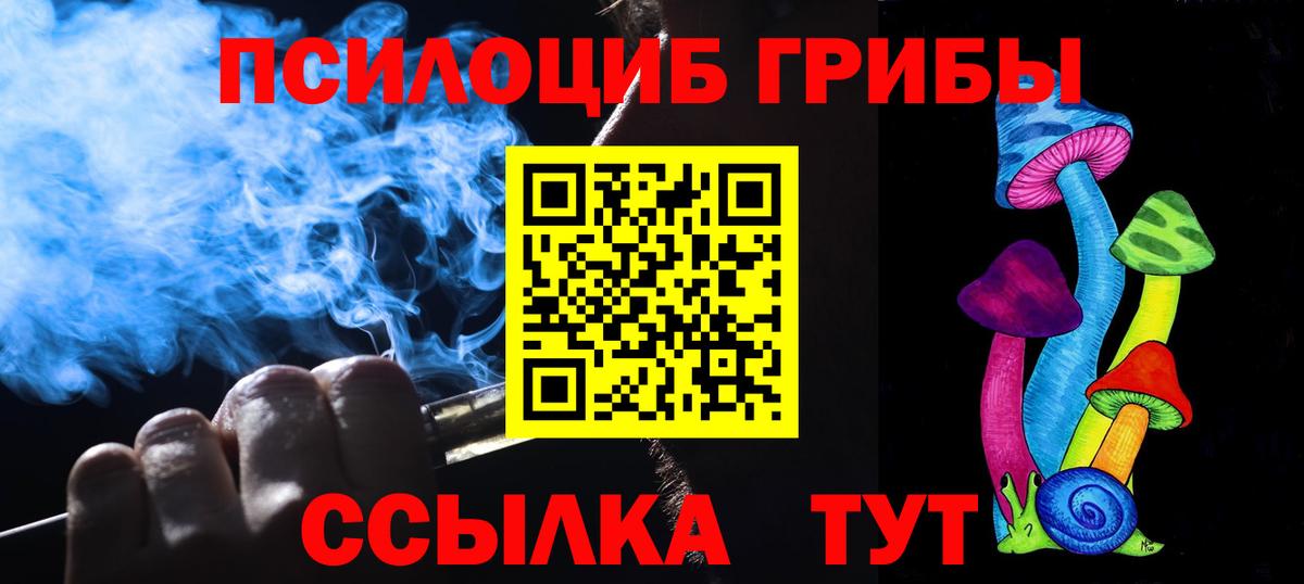Галлюциногенные грибы мухоморы Сухой Лог
