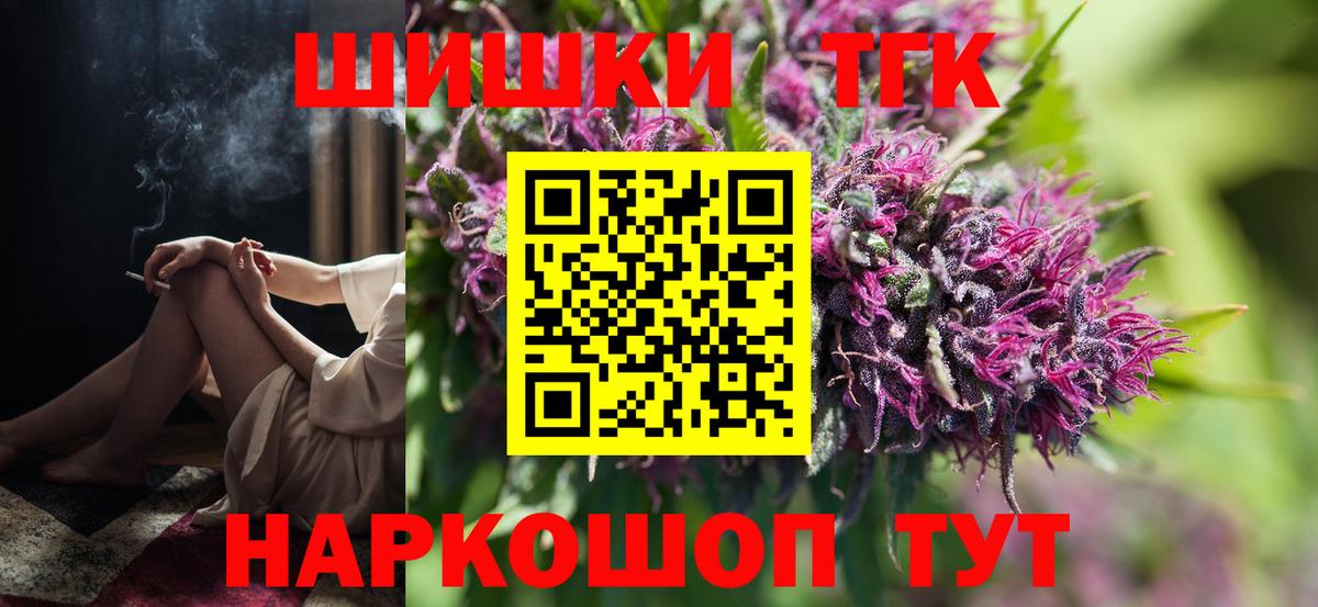 Марихуана сатива  Вход с VPN  Сухой Лог  Бошки Шишки ГИДРОПОН 