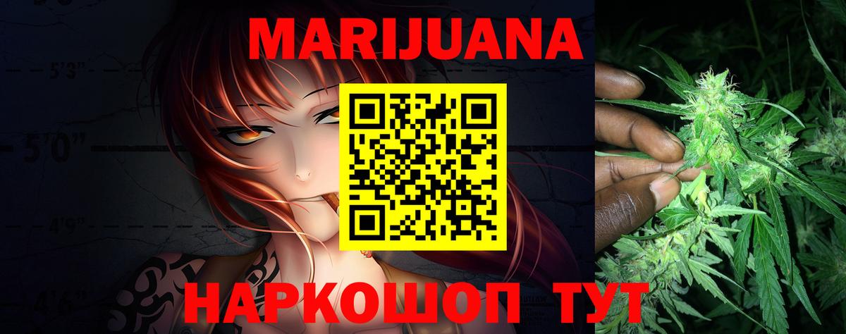 Конопля LSD WEED Сухой Лог